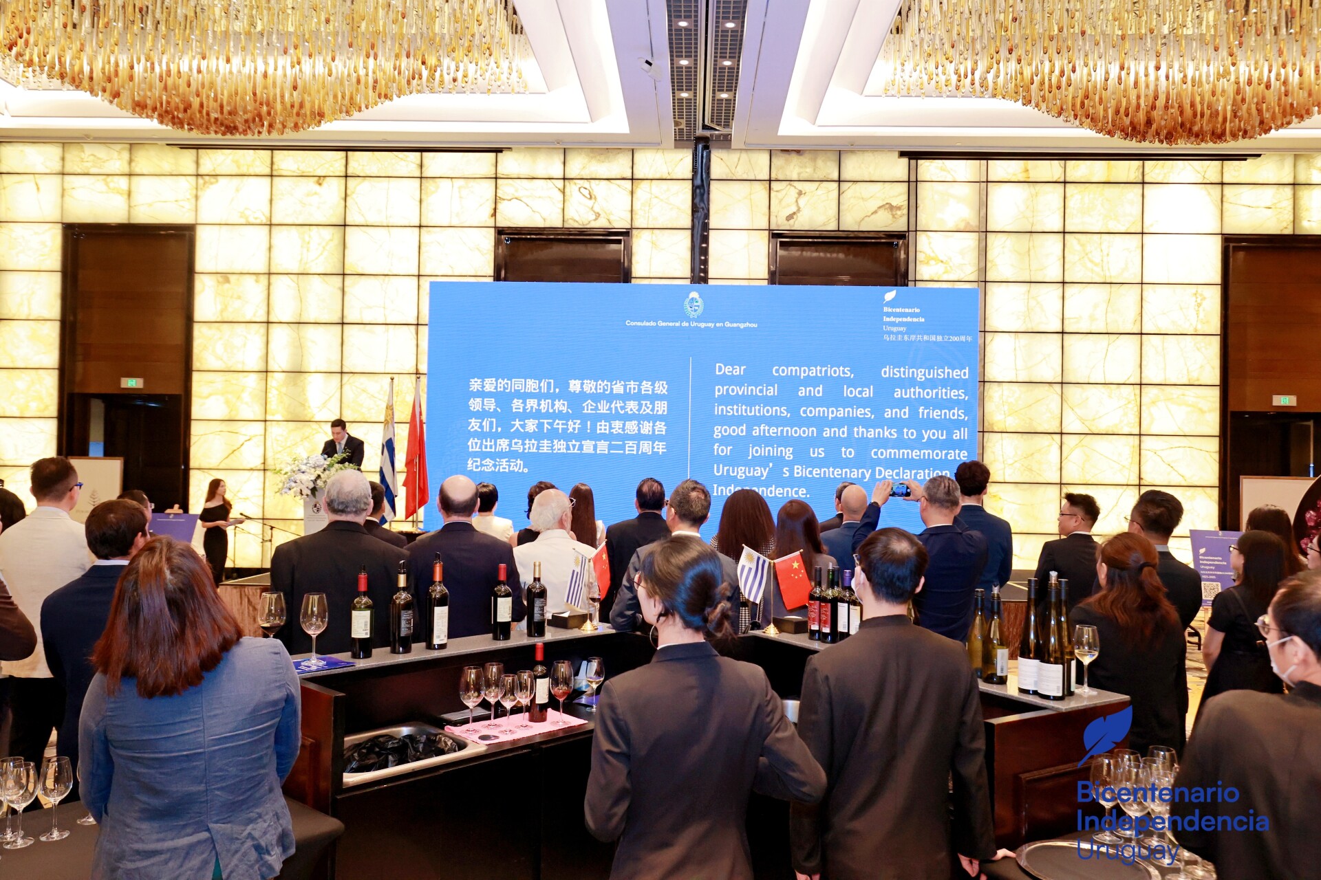 Uruguay marks 200th independence anniversary in Guangzhou