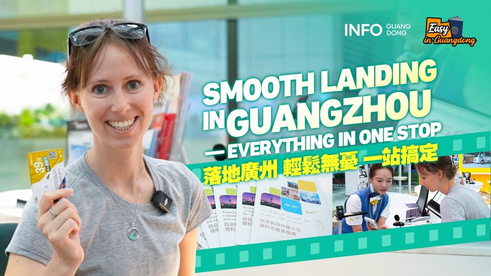 Landing in Guangzhou? Everything you need in one stop