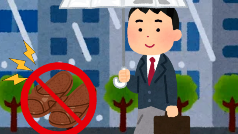 Attention Guangdong residents! Avoid wearing slippers on rainy days