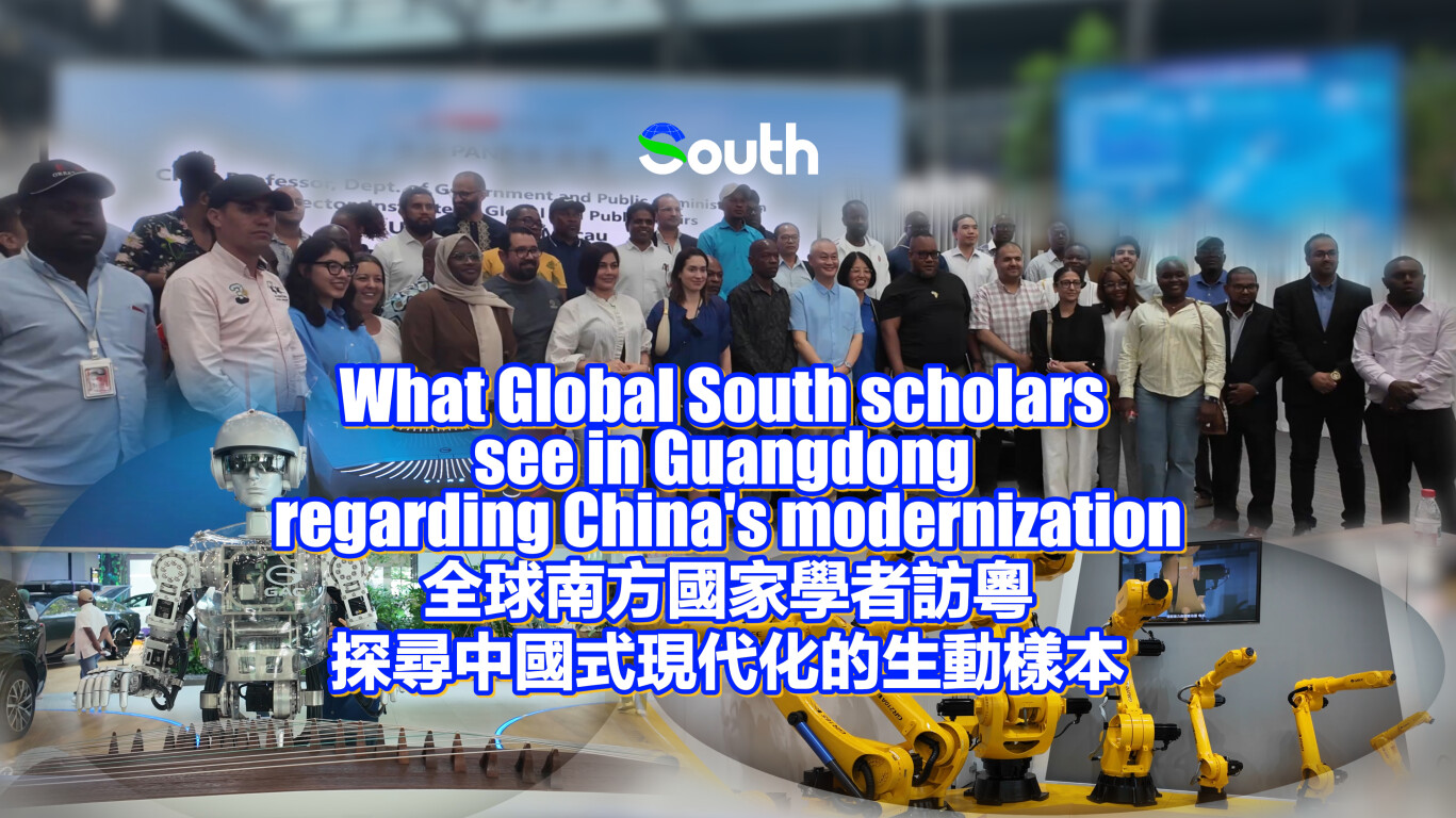 What Global South scholars see in Guangdong regarding China's modernization