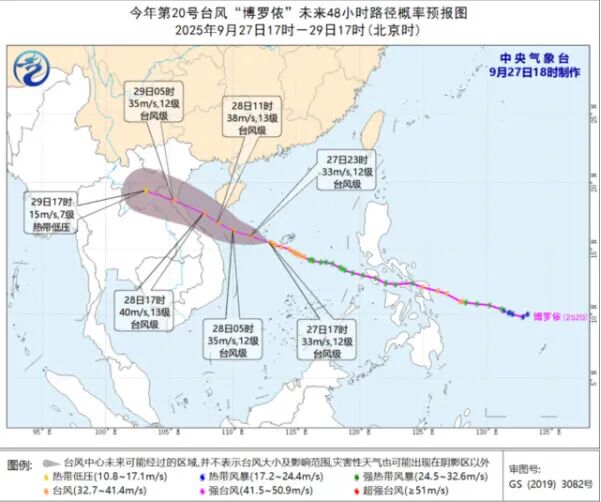 Typhoon Bualoi outer bands to bring heavy rain to western GD