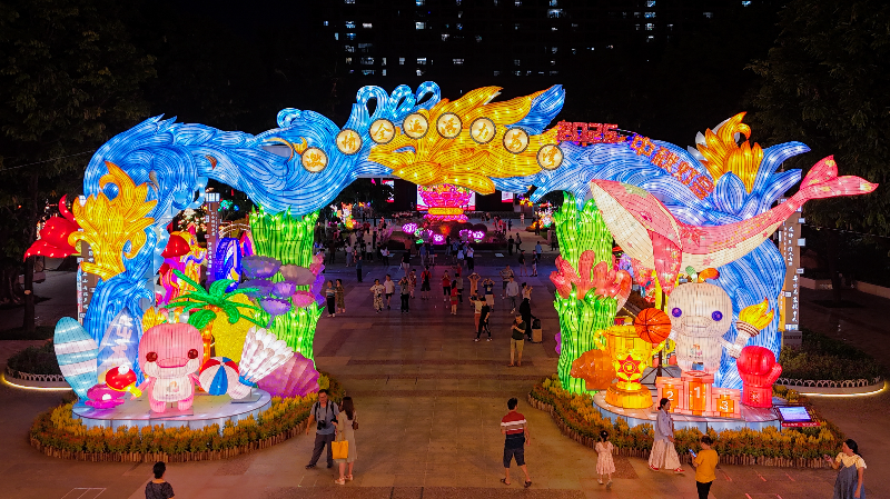 廣州文化公園：“激情全運(yùn) 活力荔灣”2025年文化公園中秋燈會國慶期間連亮八晚（組圖）