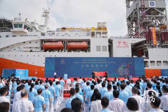 Flame lighting ceremony for China's 15th National Games held in Guangzhou