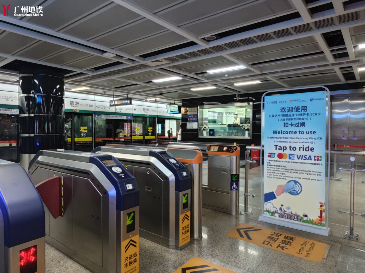 Guangzhou Metro accepts foreign bank cards for tap-to-ride payment from Oct 12