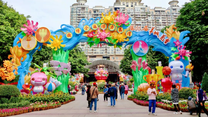 廣州文化公園：第66屆羊城菊會11月15日開幕（圖）