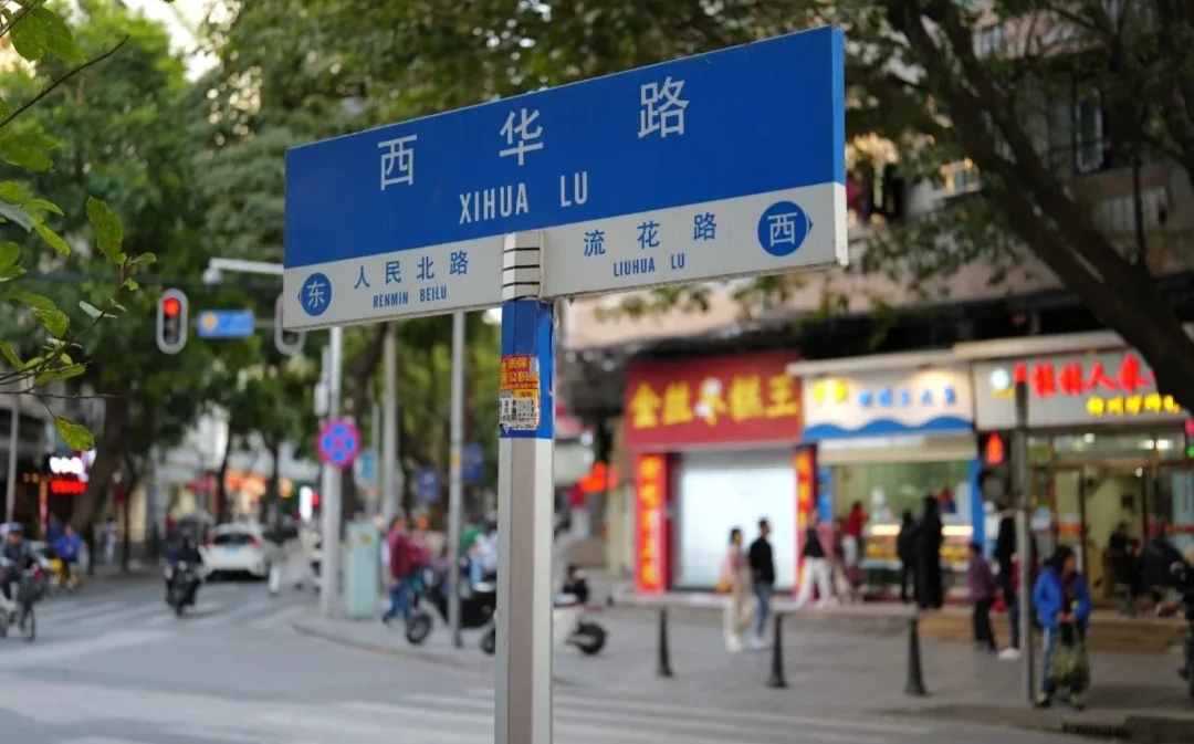 全運(yùn)會(huì)選手愛(ài)上廣州味道！來(lái)荔灣一鍵打卡“同款”美味→