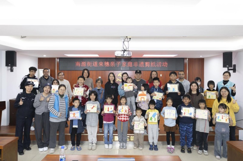 南源街：南源街道綜合事務(wù)中心開(kāi)展“活力全運(yùn)，剪出精彩”來(lái)穗人員融合活動(dòng)（組圖）