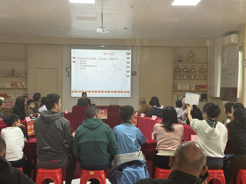 中南街：舉辦“全民全運(yùn)，同心同行”親子知識(shí)競(jìng)賽（組圖）