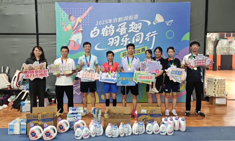 白鶴洞街：“白鶴展翅 羽樂同行”羽毛球賽火熱開賽（組圖）
