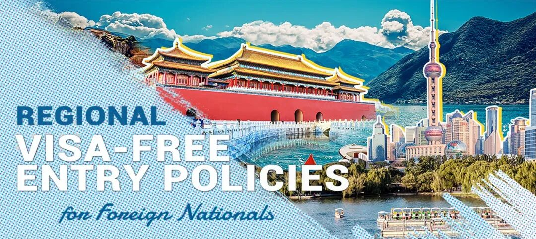 China's entry facilitation policies for foreign nationals