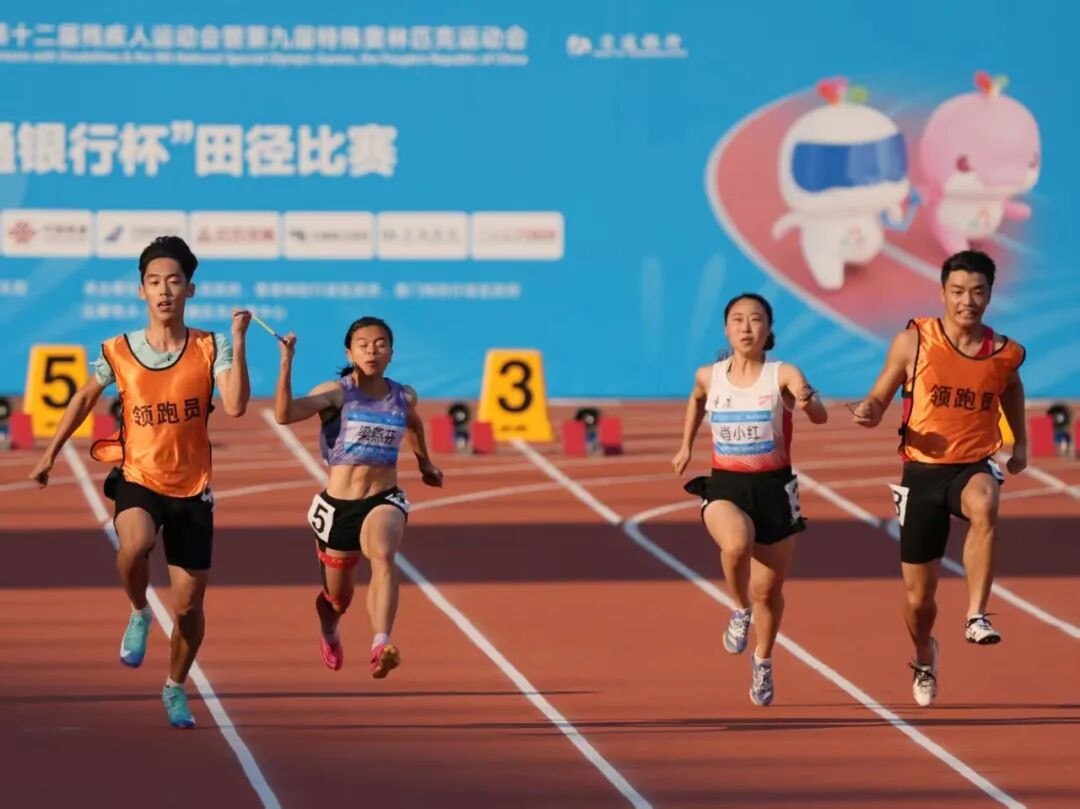 當(dāng)一個(gè)人，選擇成為另一個(gè)人的眼睛