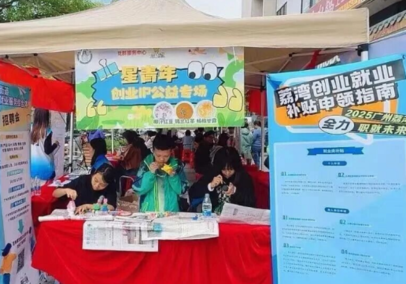 （圖：星青年在助殘創(chuàng)業(yè)攤位義賣文創(chuàng)產(chǎn)品）.png