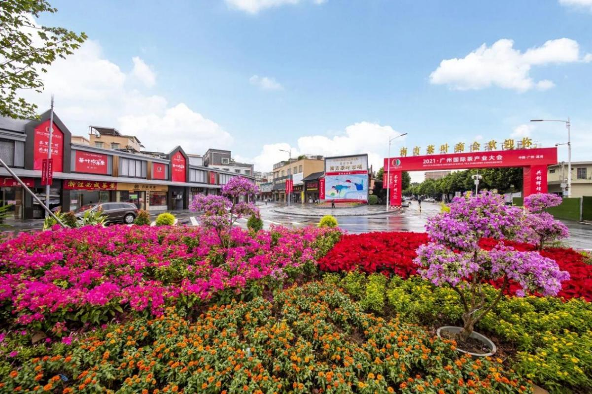 廣州芳村茶葉市場(chǎng)群