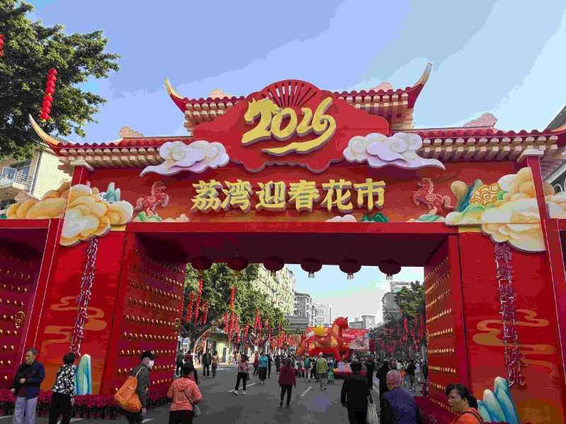 區(qū)殘聯(lián)：從站點(diǎn)到花市！區(qū)殘聯(lián)“幫幫康園紅”“友啟航”再赴花市之約（圖）