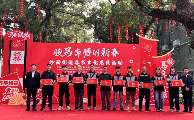 區(qū)總工會(huì)：荔灣區(qū)各級(jí)工會(huì)扎實(shí)開展新春關(guān)愛行動(dòng)（組圖）