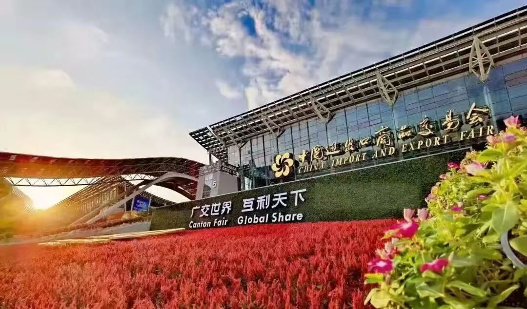 Tax relief boost: Canton Fair enhances duty-free policy for imported exhibits through 2030