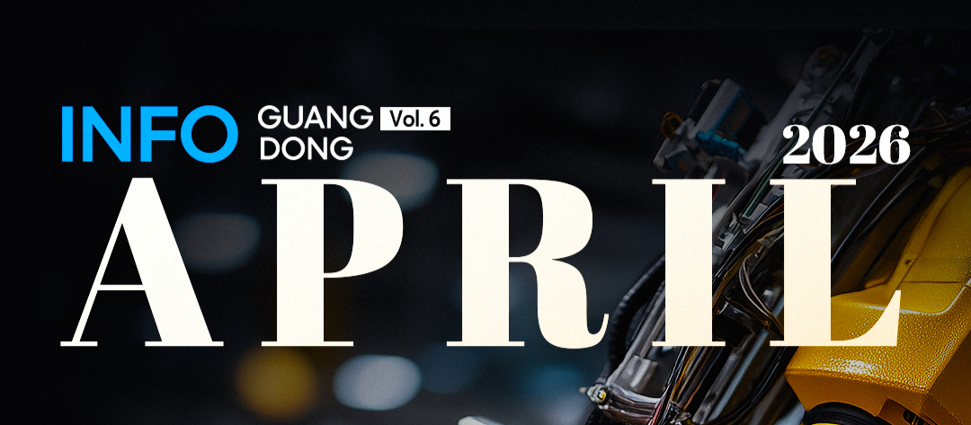 April 2026 Calendar | Must-attend fairs in Guangdong