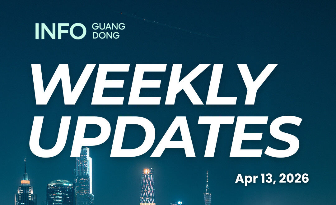 Weekly Updates | Nine new exhibition sections debut at the 139th Canton Fair (April 13, 2026)