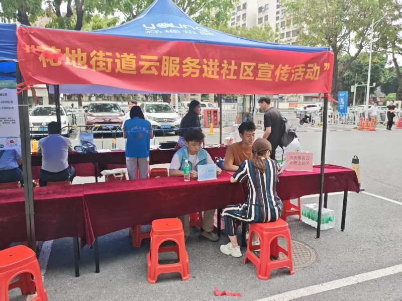 4月15日，荔灣區(qū)花地街道在芳村沃爾瑪廣場(chǎng)成功舉辦“2026年民營(yíng)企業(yè)服務(wù)月”零距離現(xiàn)場(chǎng)招聘會(huì)B.png