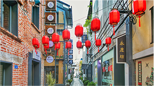 文商旅活力區(qū)