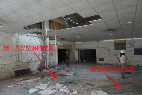 圖3：施工人員墜落的位置和脫落的PVC透光板