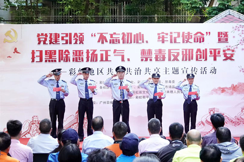 （圖：彩虹派出所民警進行掃黑除惡專項斗爭宣誓）