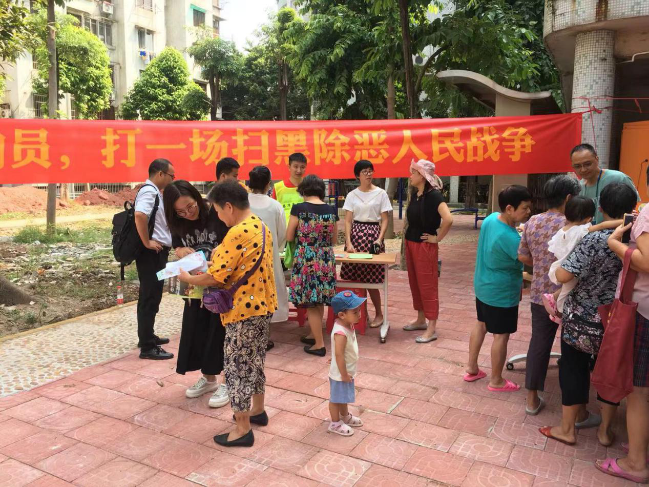 白鶴洞