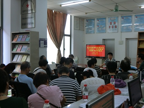 （圖：昌華街黨工委副書記、辦事處主任馮堅到荔湖社區(qū)黨總支講“不忘初心、牢記使命”主題教育專題黨課）