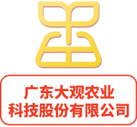 廣東大觀農(nóng)業(yè)科技股份有限公司