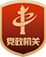 黨政機關
